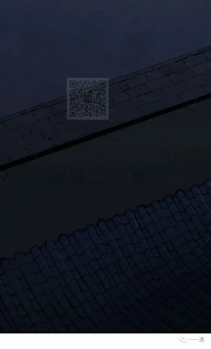漫画《死神漂月》42第22张图