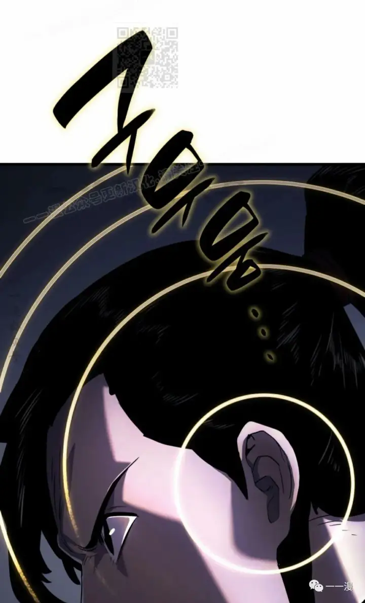 漫画《死神漂月》42第27张图
