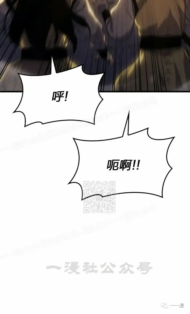 漫画《死神漂月》42第30张图