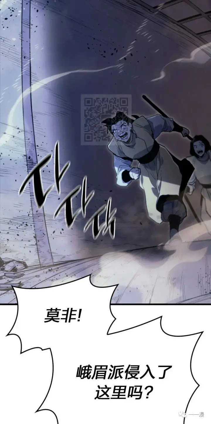 漫画《死神漂月》42第32张图