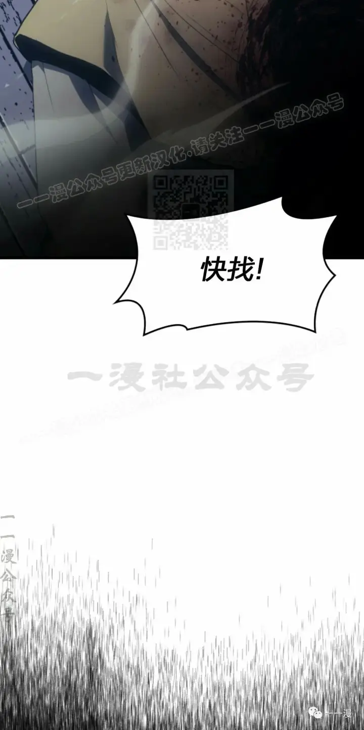 漫画《死神漂月》42第34张图