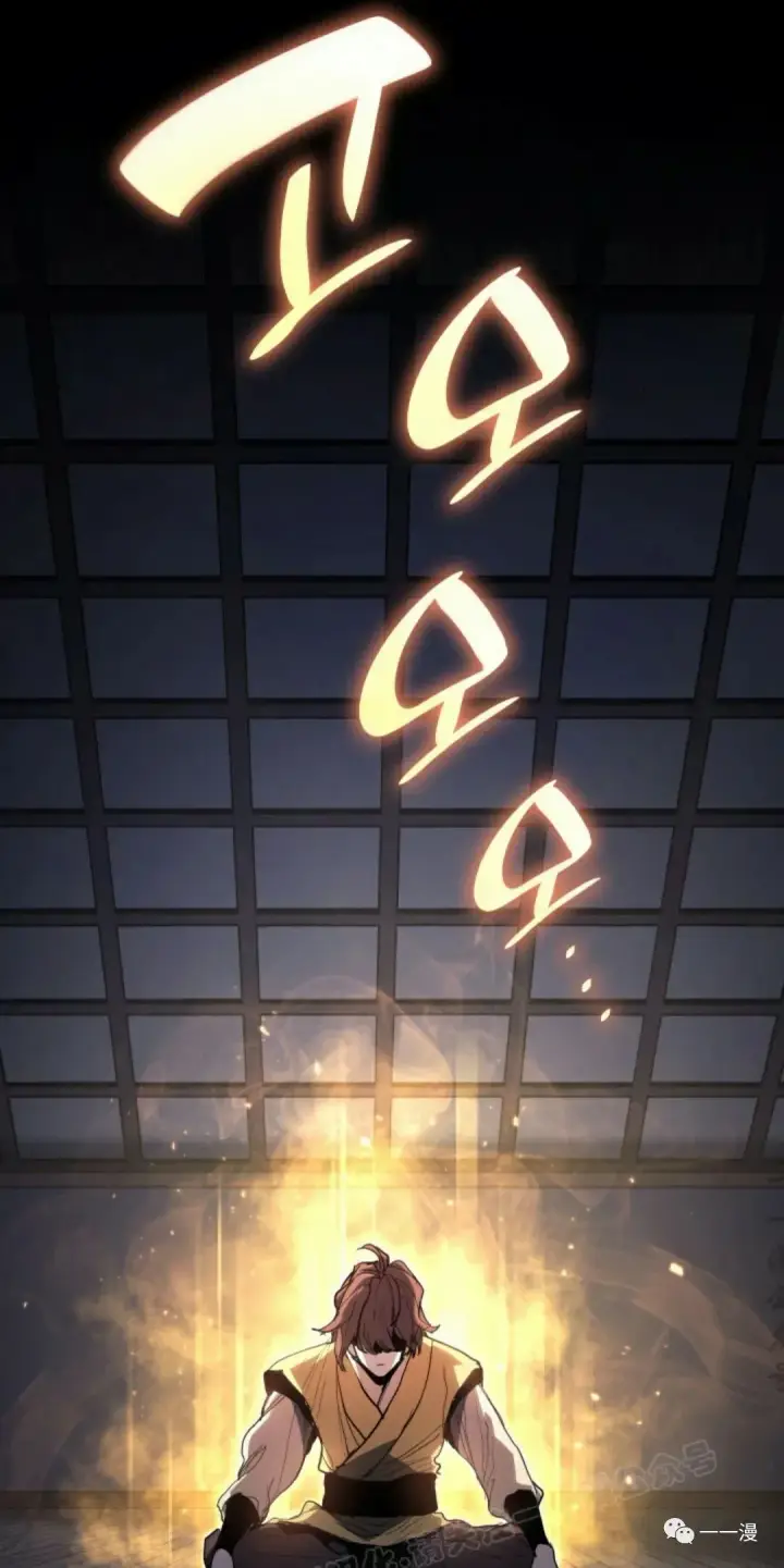 漫画《死神漂月》42第36张图