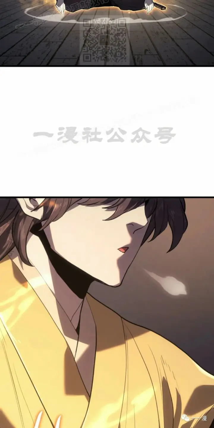 漫画《死神漂月》42第37张图
