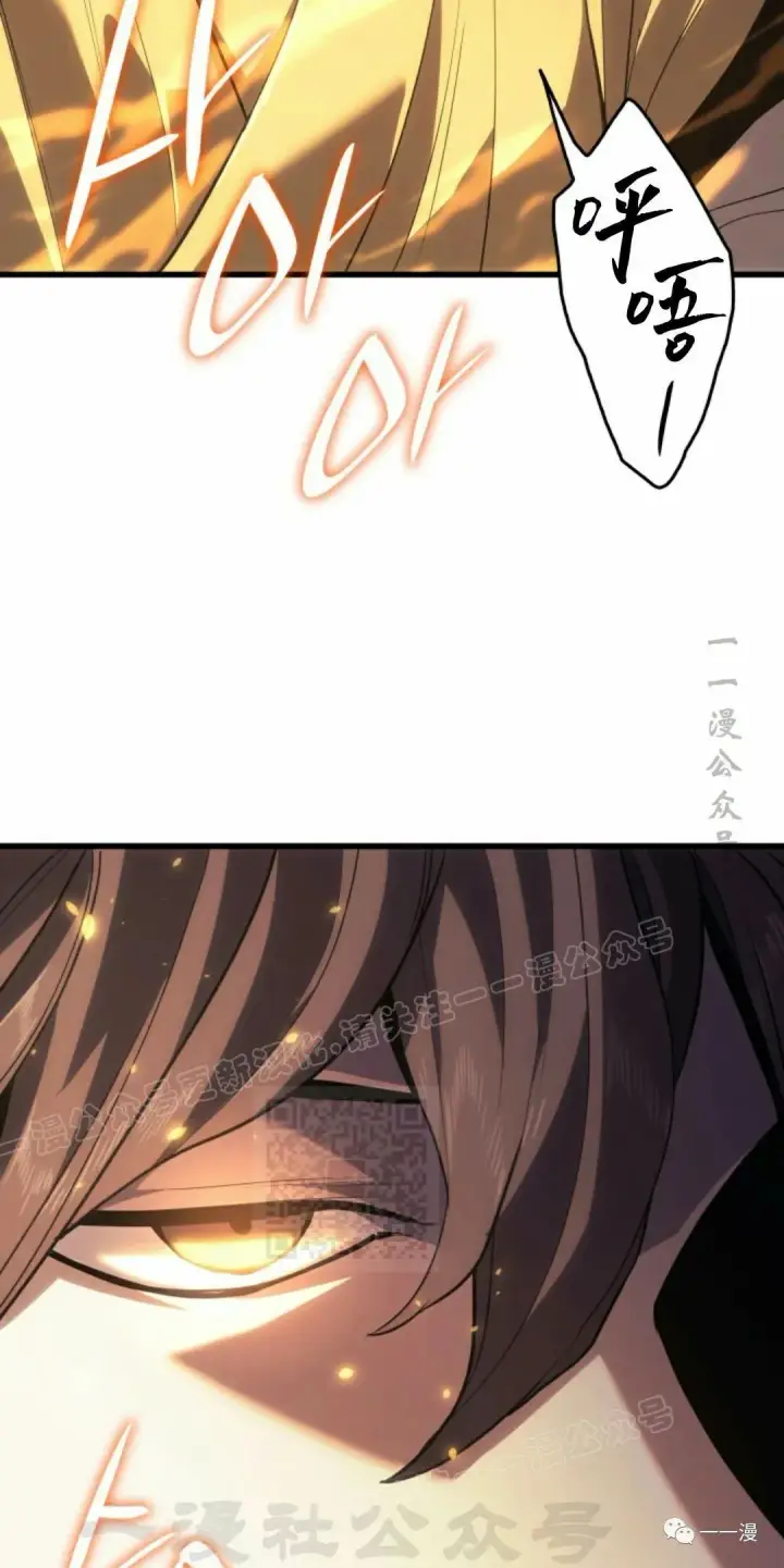 漫画《死神漂月》42第38张图