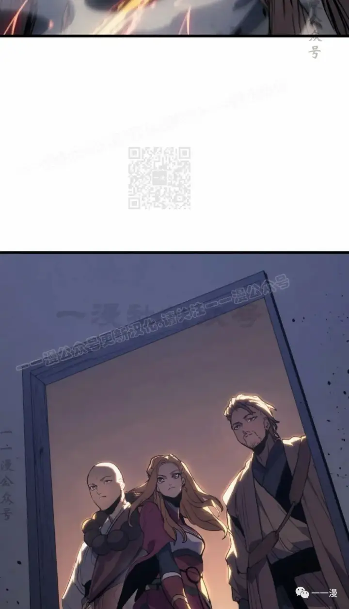 漫画《死神漂月》42第4张图