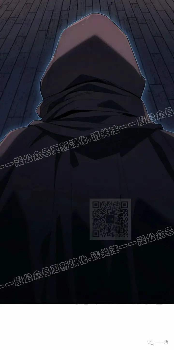 漫画《死神漂月》42第40张图