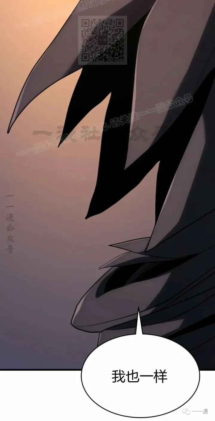 漫画《死神漂月》42第47张图