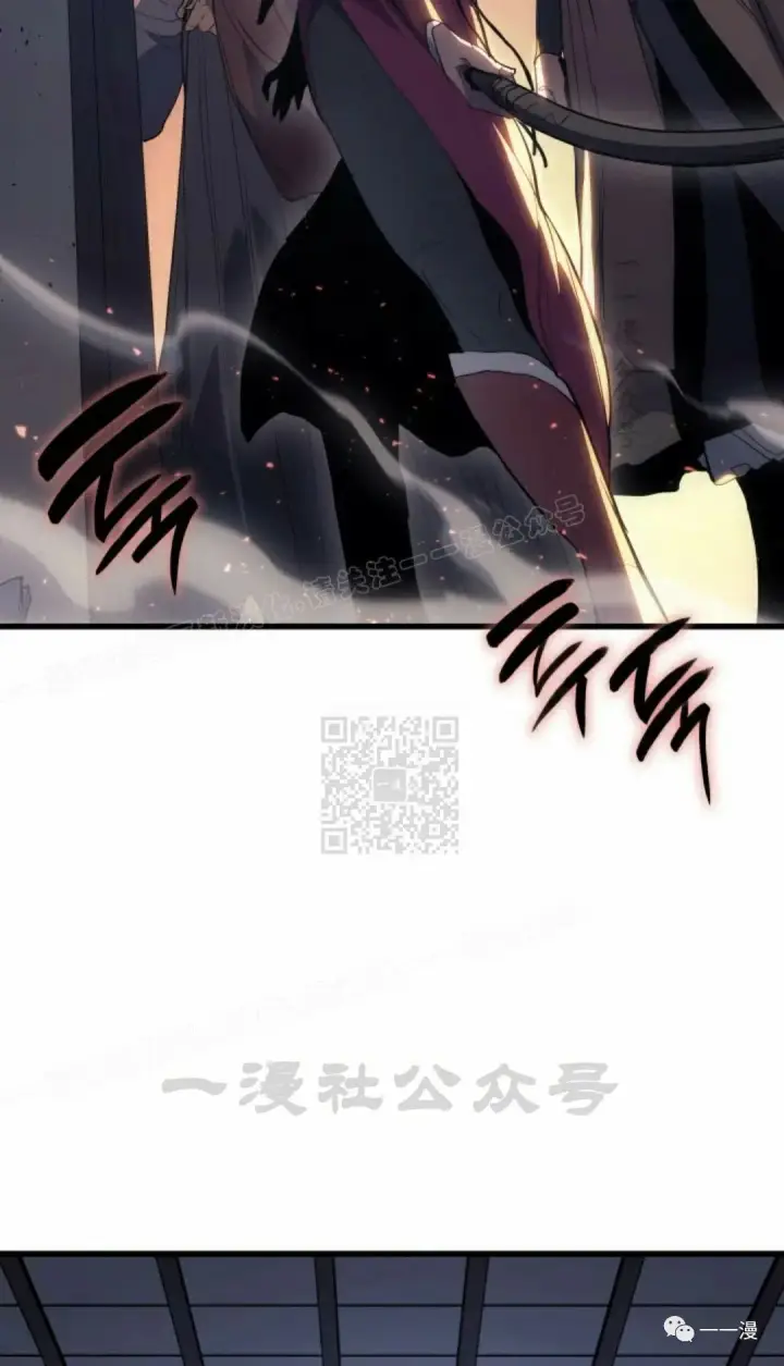漫画《死神漂月》42第5张图