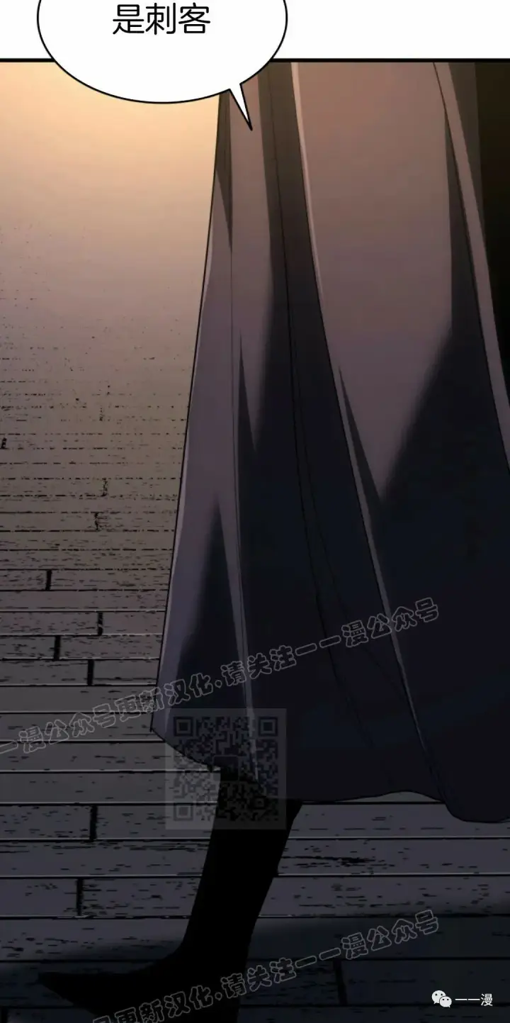 漫画《死神漂月》42第58张图