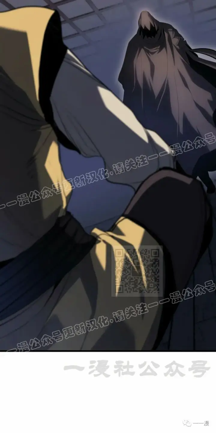 漫画《死神漂月》42第60张图
