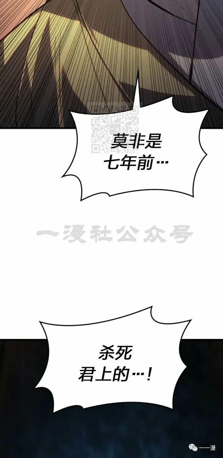 漫画《死神漂月》42第62张图