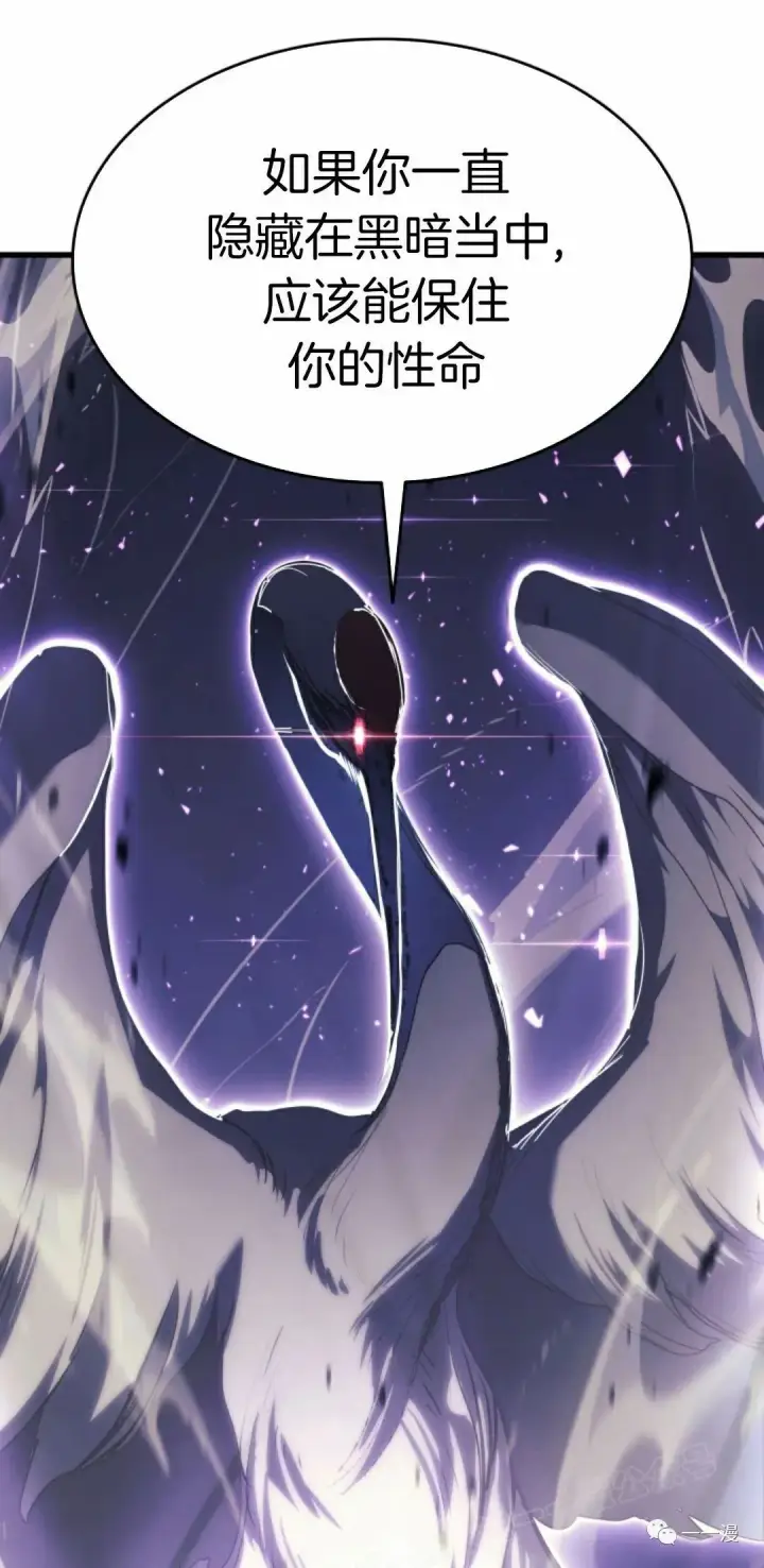 漫画《死神漂月》42第66张图