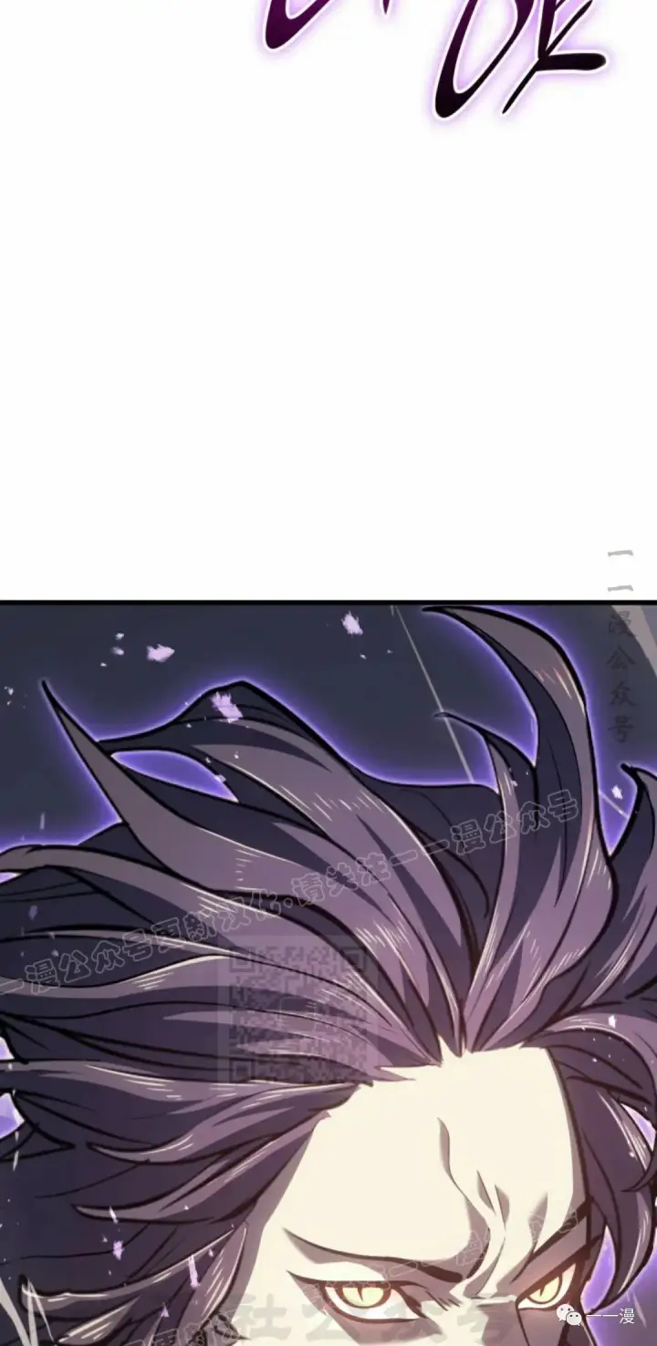 漫画《死神漂月》42第68张图
