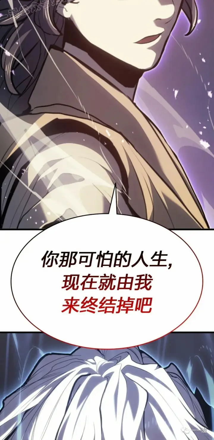 漫画《死神漂月》42第69张图