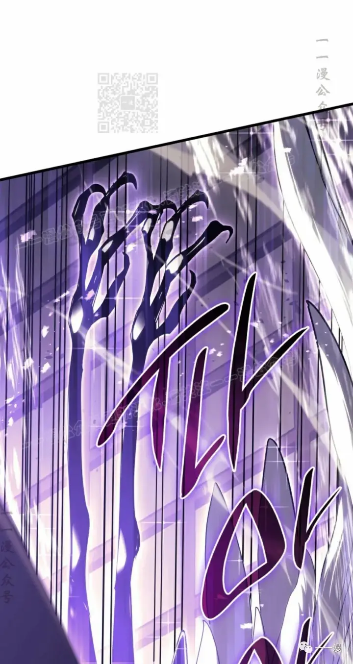 漫画《死神漂月》42第71张图