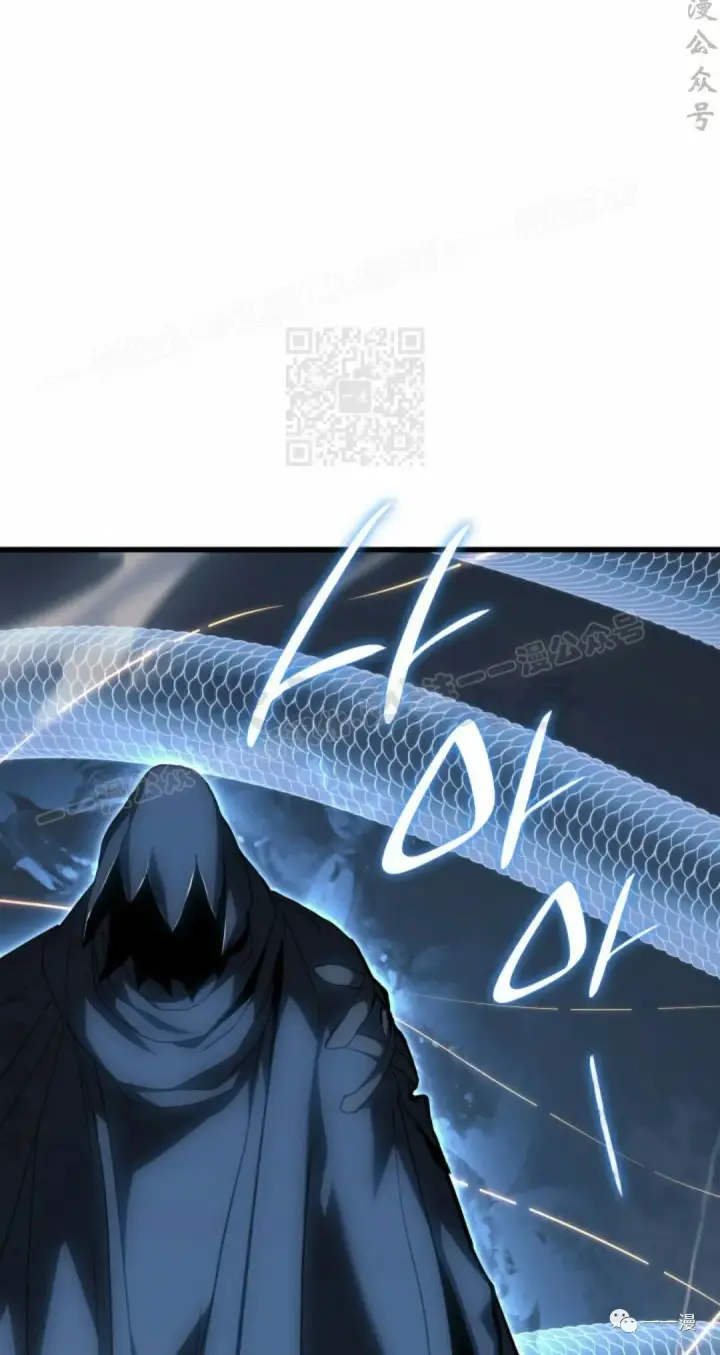 漫画《死神漂月》42第74张图
