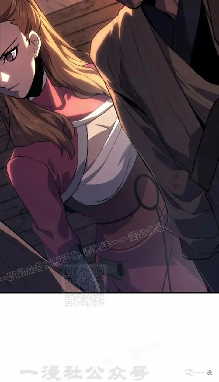 漫画《死神漂月》42第8张图