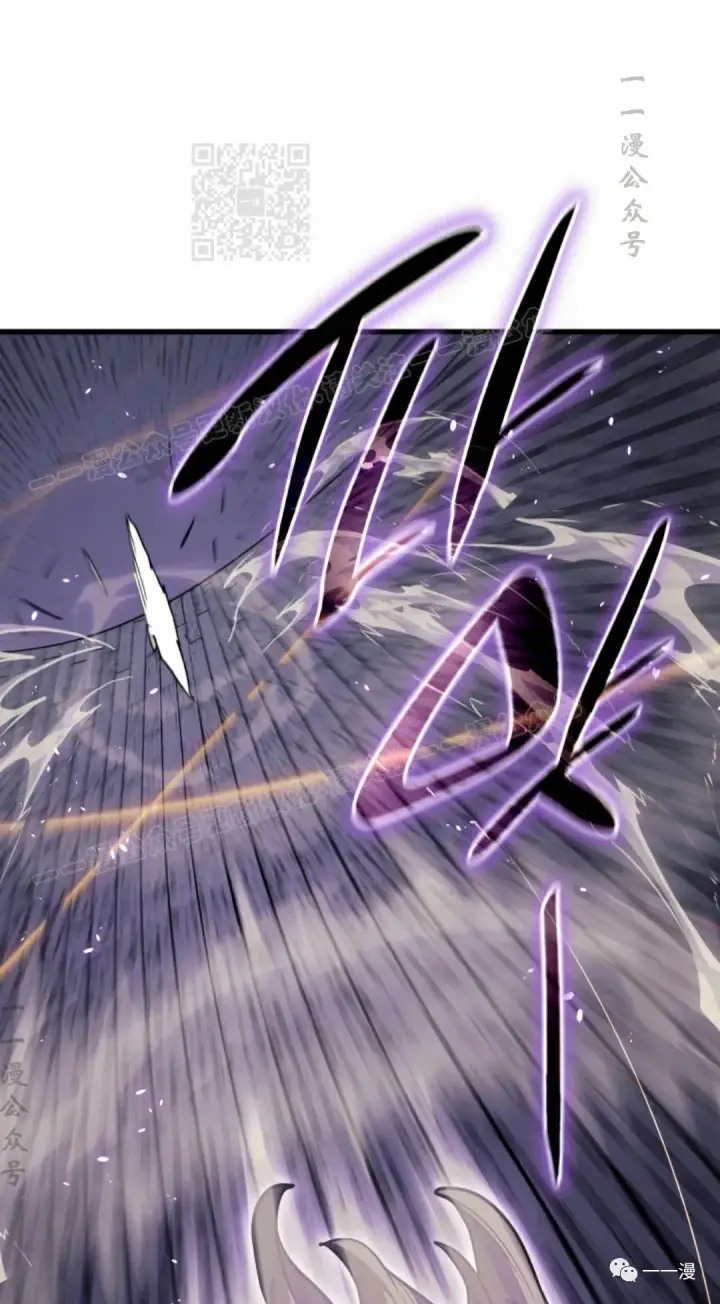漫画《死神漂月》42第81张图