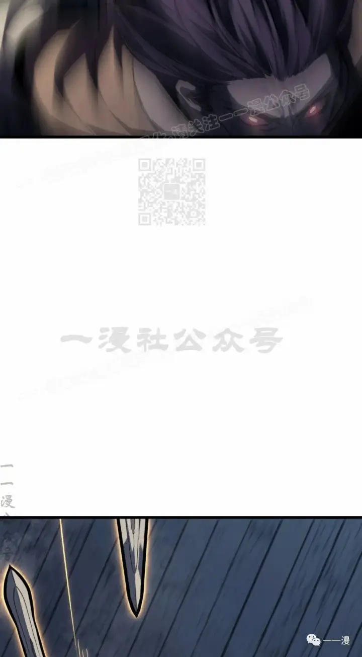 漫画《死神漂月》42第84张图