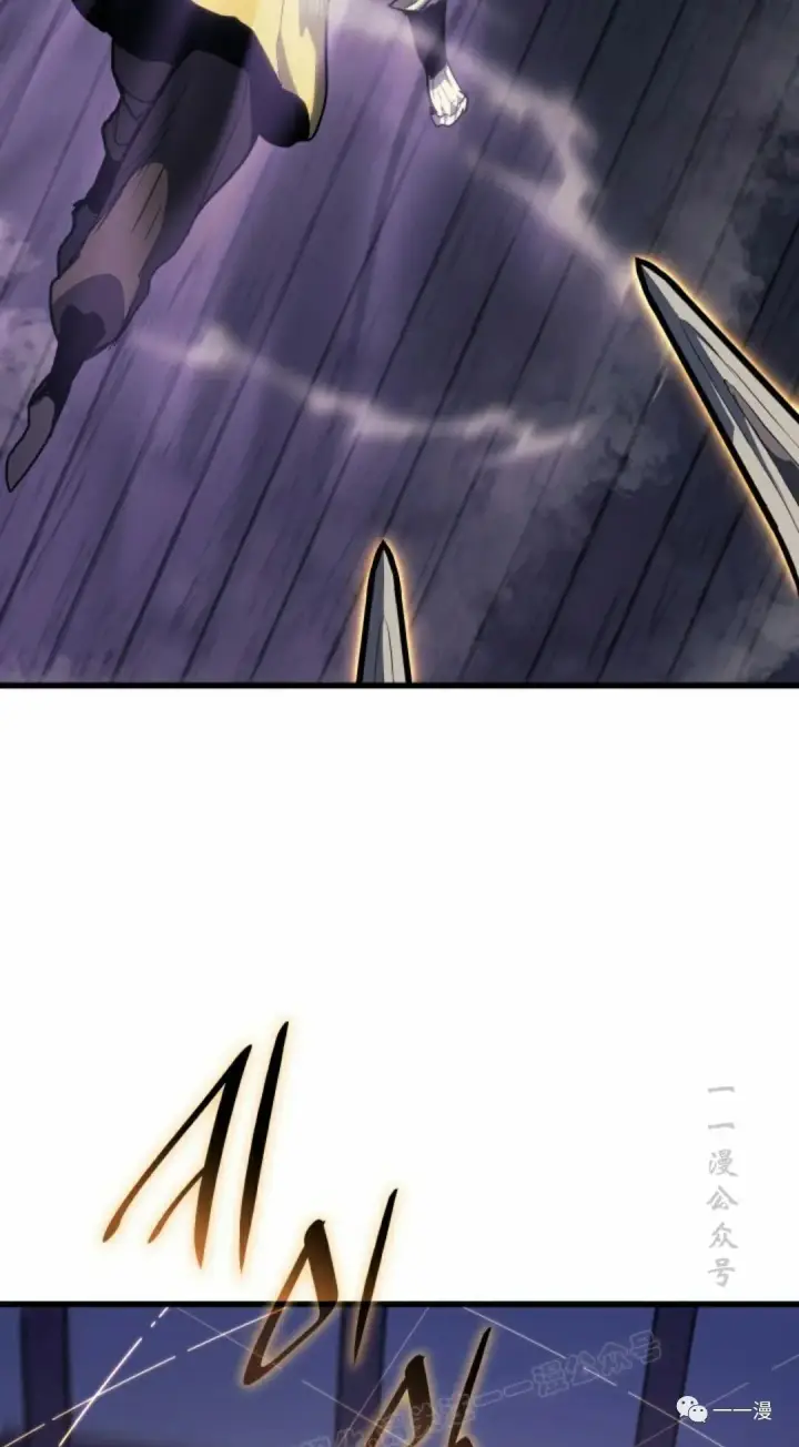 漫画《死神漂月》42第86张图