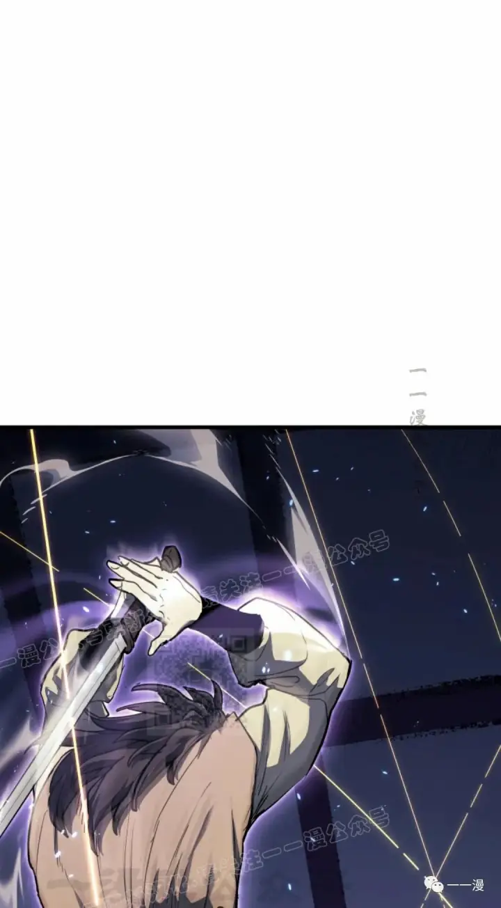 漫画《死神漂月》42第88张图
