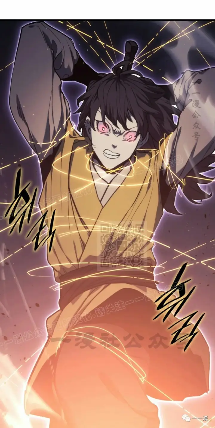 漫画《死神漂月》42第95张图