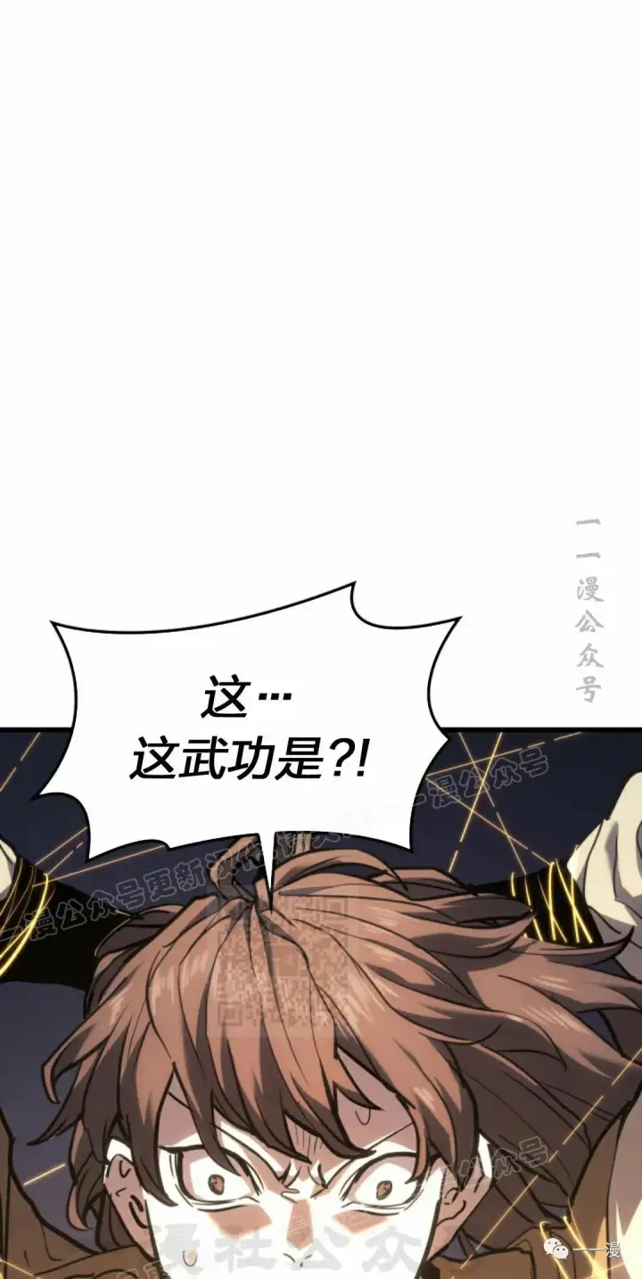 漫画《死神漂月》42第98张图