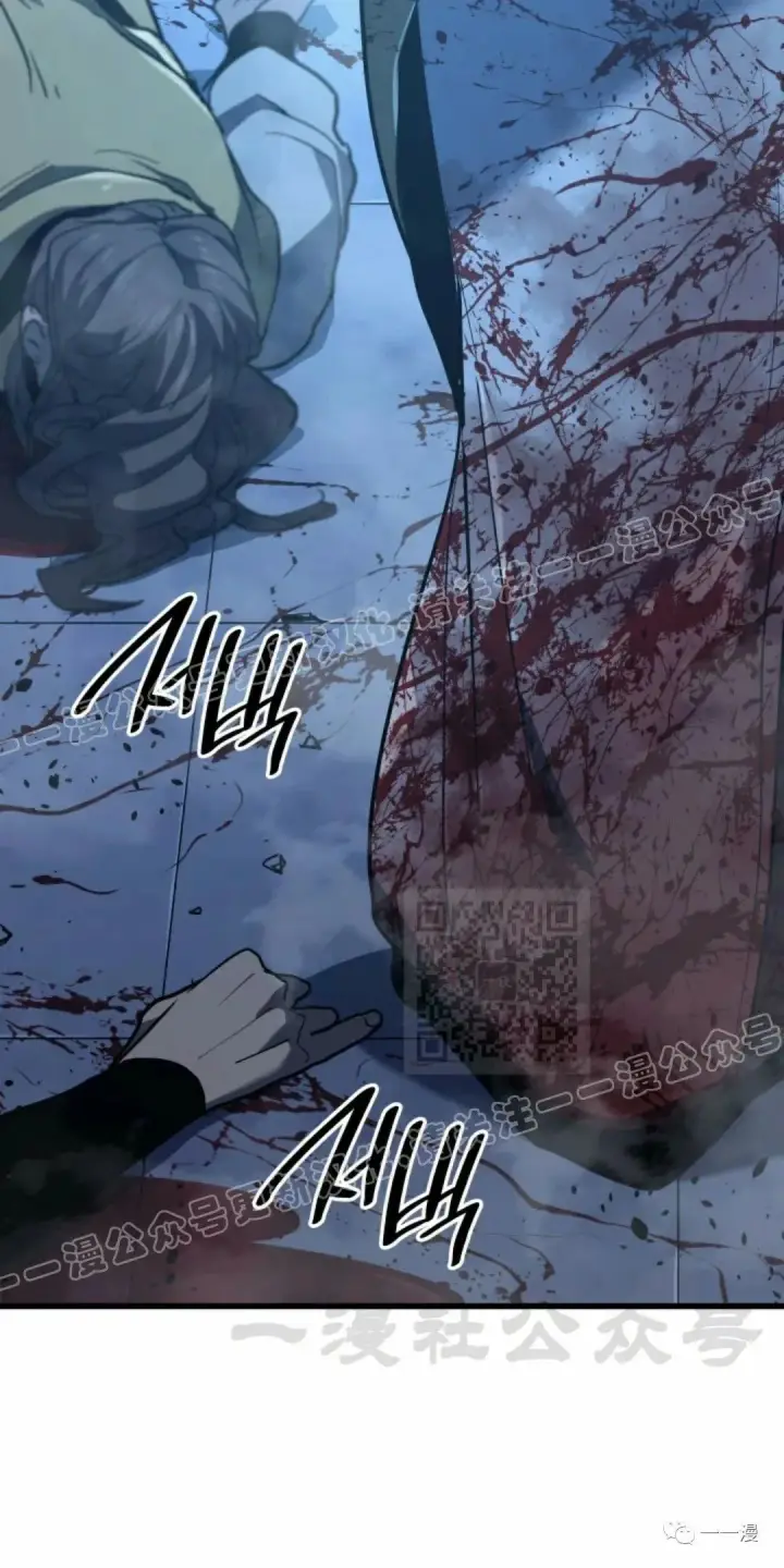 漫画《死神漂月》43第10张图