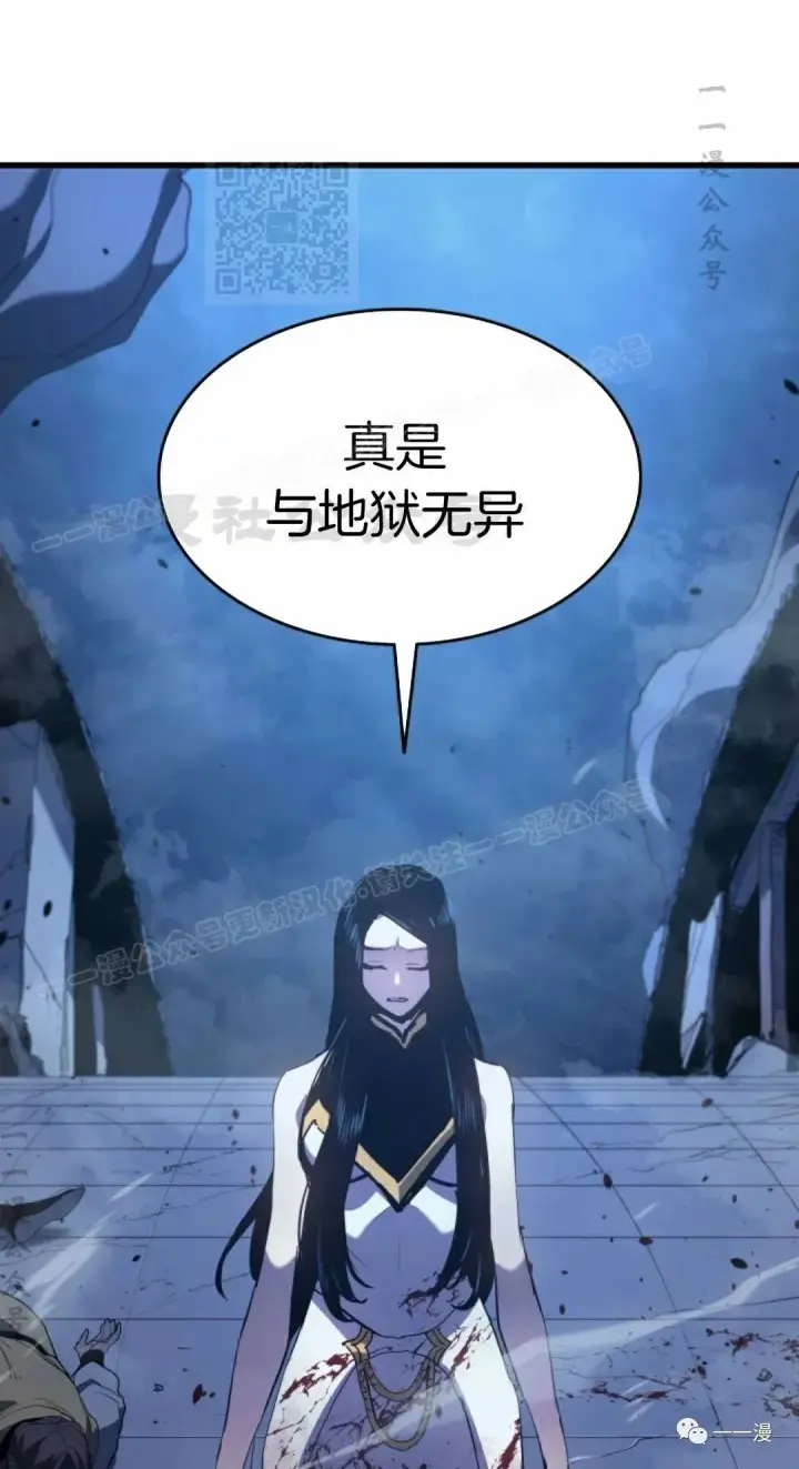 漫画《死神漂月》43第11张图
