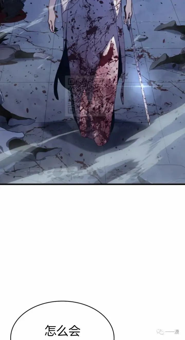 漫画《死神漂月》43第12张图