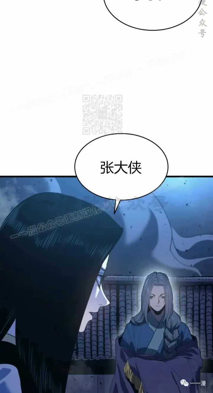 漫画《死神漂月》43第14张图