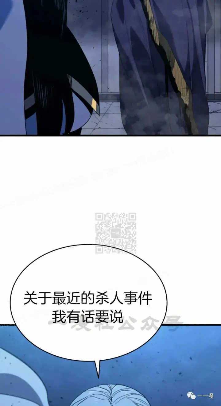 漫画《死神漂月》43第15张图