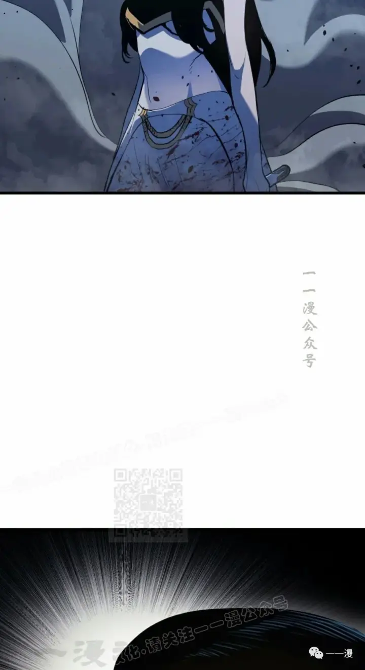 漫画《死神漂月》43第18张图