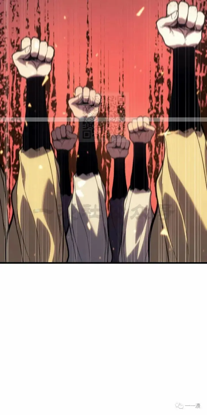 漫画《死神漂月》43第2张图