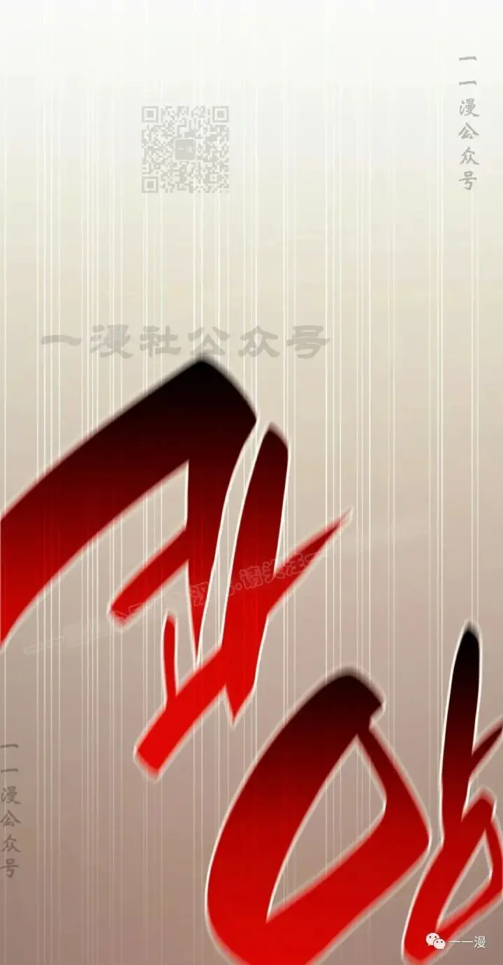 漫画《死神漂月》43第21张图
