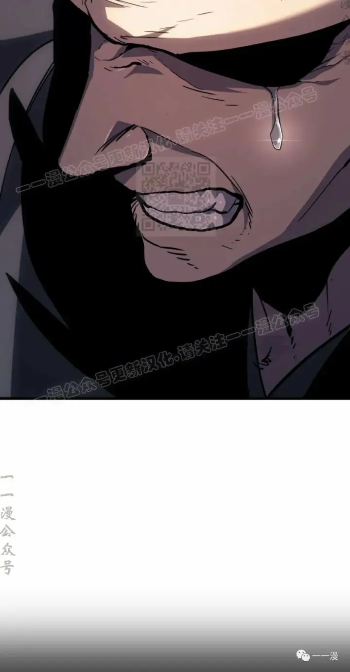 漫画《死神漂月》43第24张图