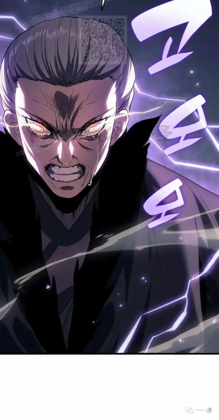 漫画《死神漂月》43第27张图