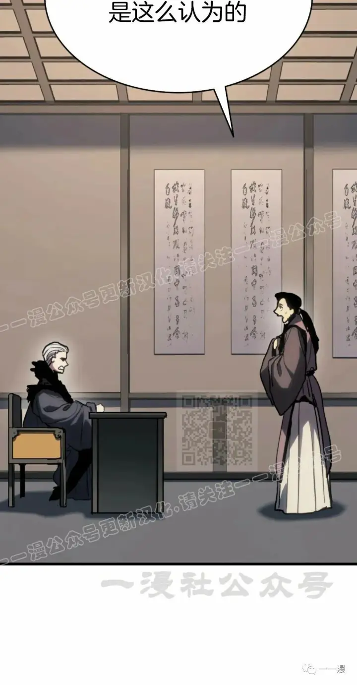 漫画《死神漂月》43第30张图