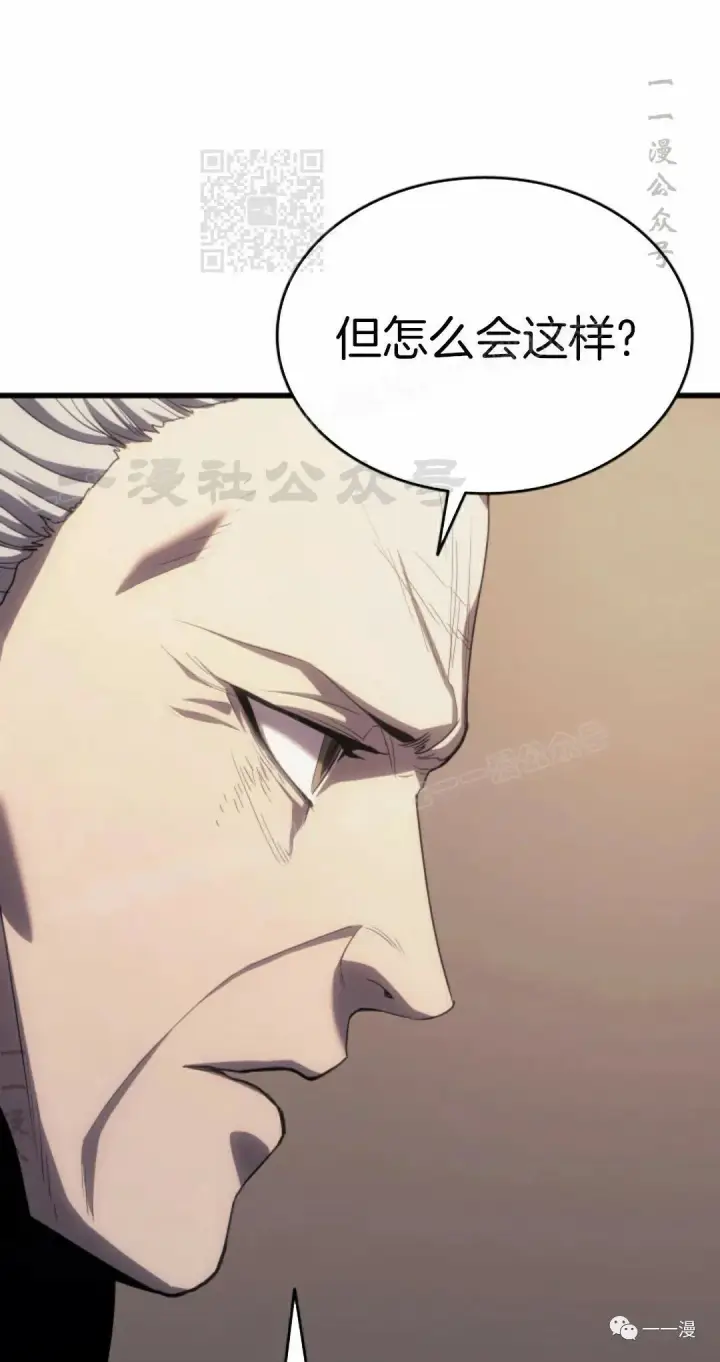 漫画《死神漂月》43第31张图