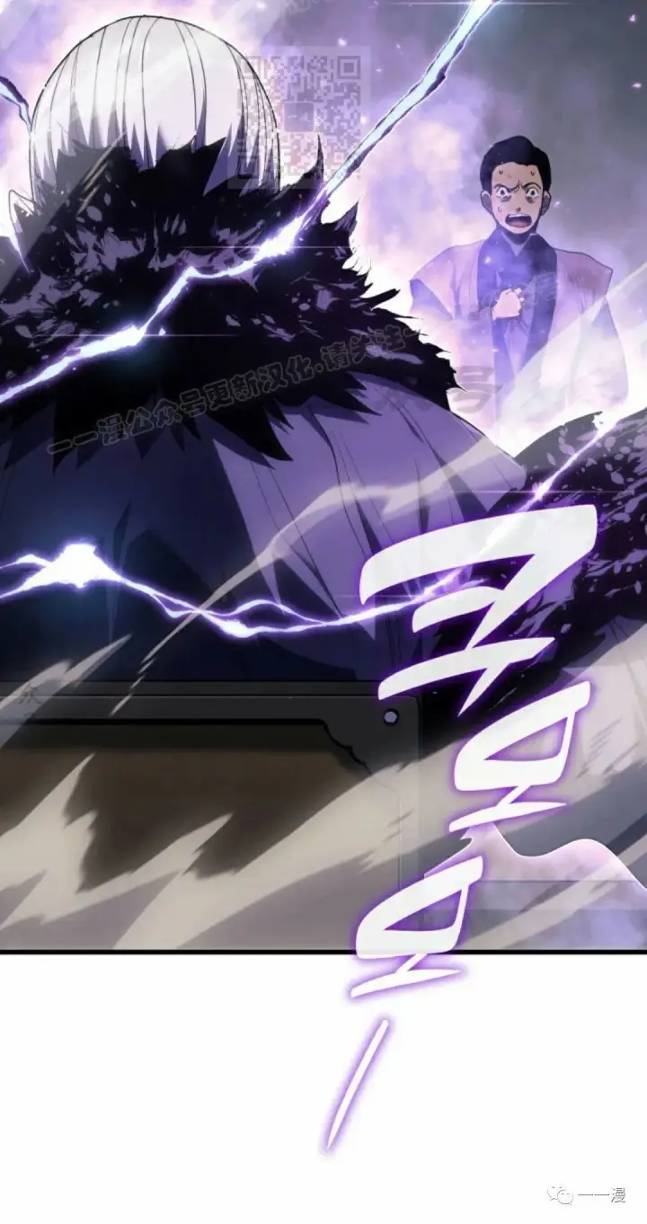 漫画《死神漂月》43第37张图