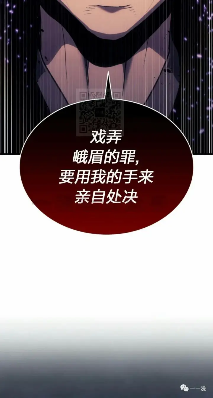 漫画《死神漂月》43第42张图
