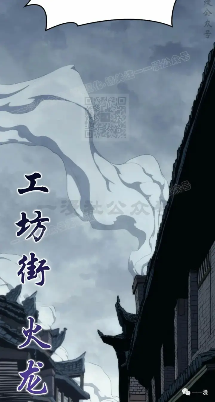 漫画《死神漂月》43第44张图