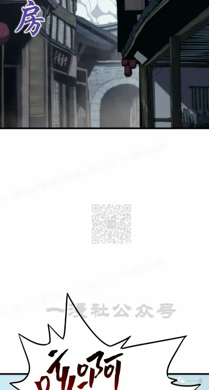 漫画《死神漂月》43第45张图