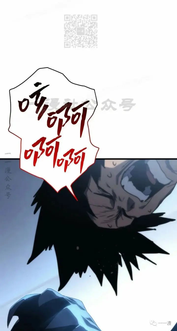 漫画《死神漂月》43第47张图