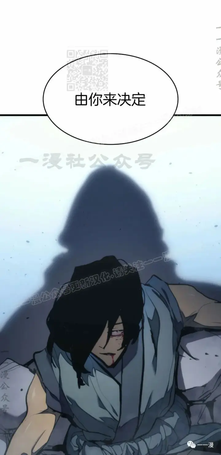 漫画《死神漂月》43第51张图