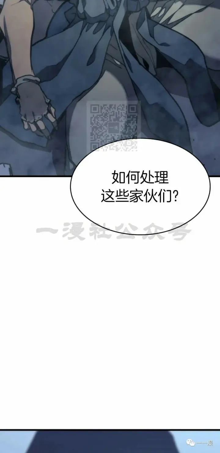 漫画《死神漂月》43第52张图