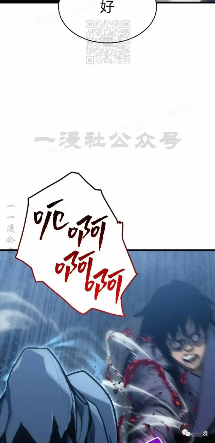 漫画《死神漂月》43第57张图