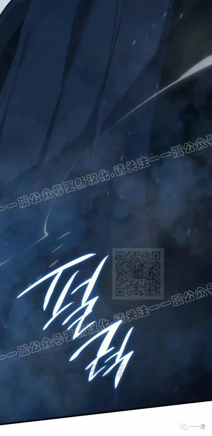 漫画《死神漂月》43第60张图