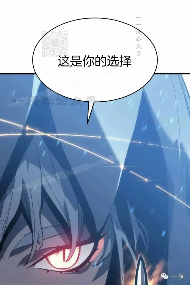漫画《死神漂月》43第61张图