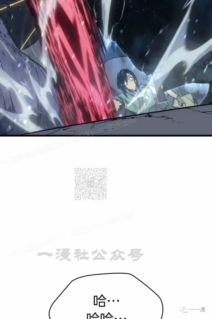 漫画《死神漂月》43第65张图